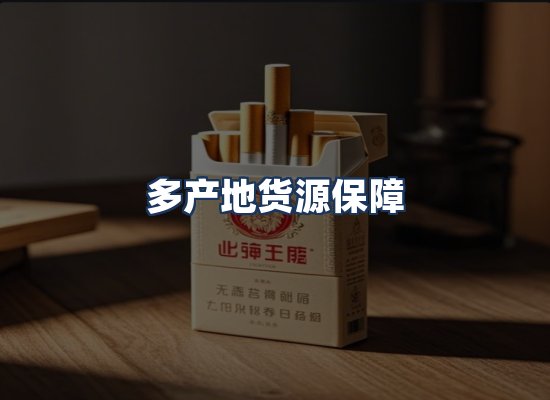 直发优势